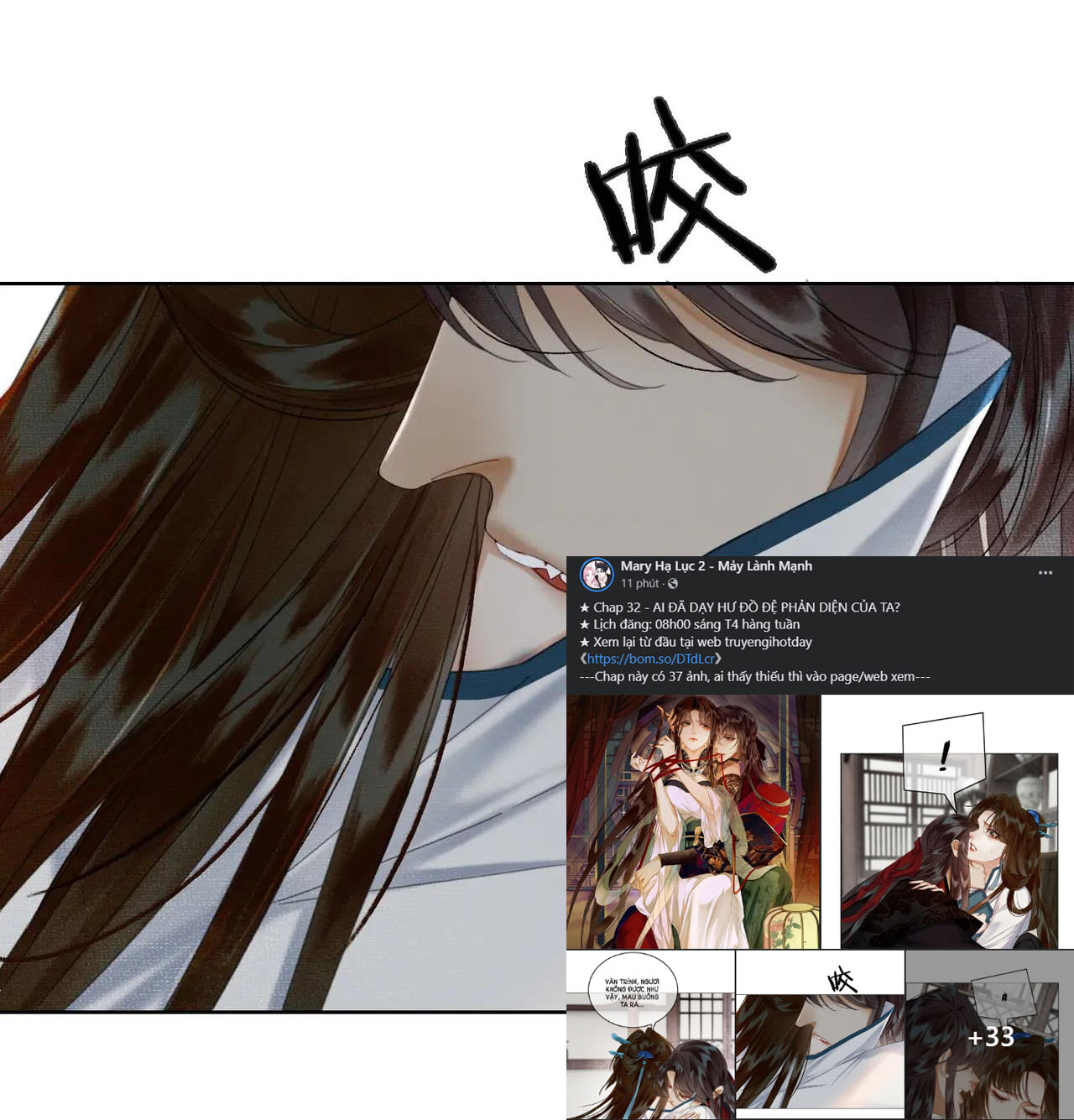 ai đã dạy hư đồ đệ phản diện của ta? chapter 32 7