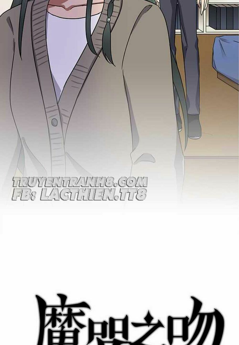 nụ hôn nguyền rủa chapter 71 4