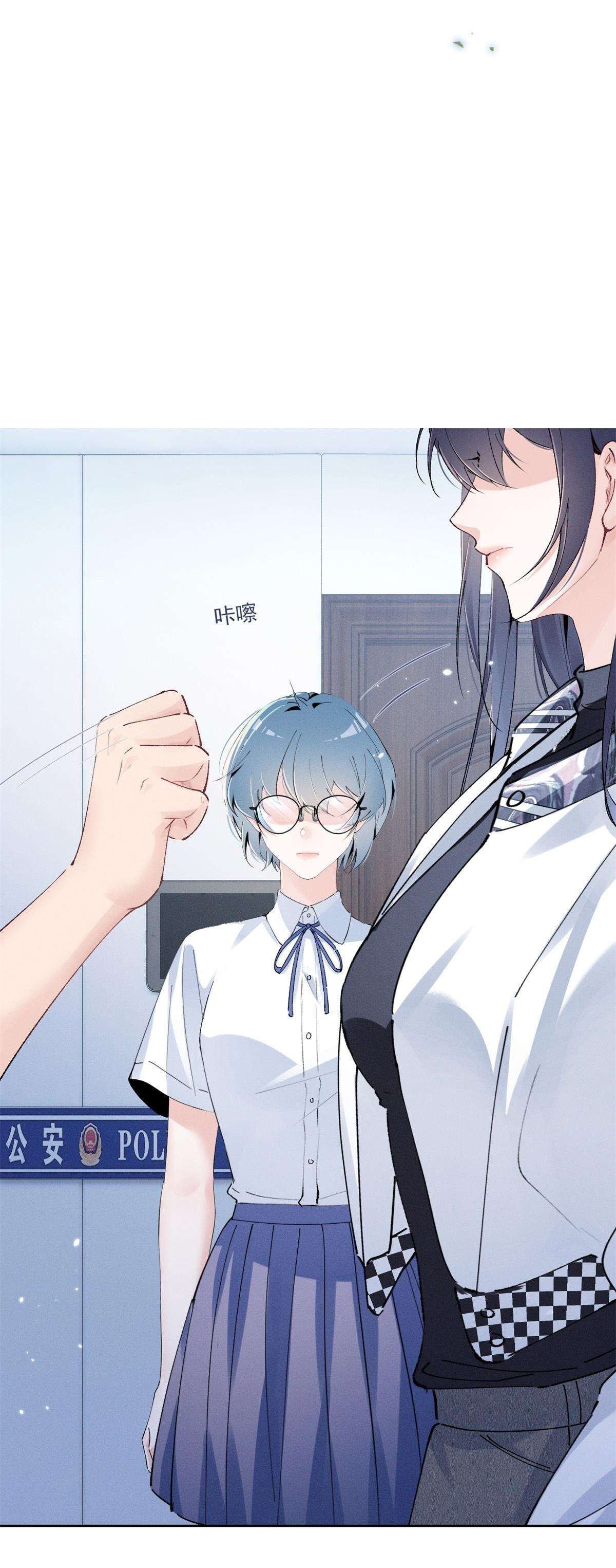 phu nhân, thân phận của người lộ rồi chapter 26 22