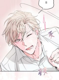 bỏ cuộc chapter 10 17