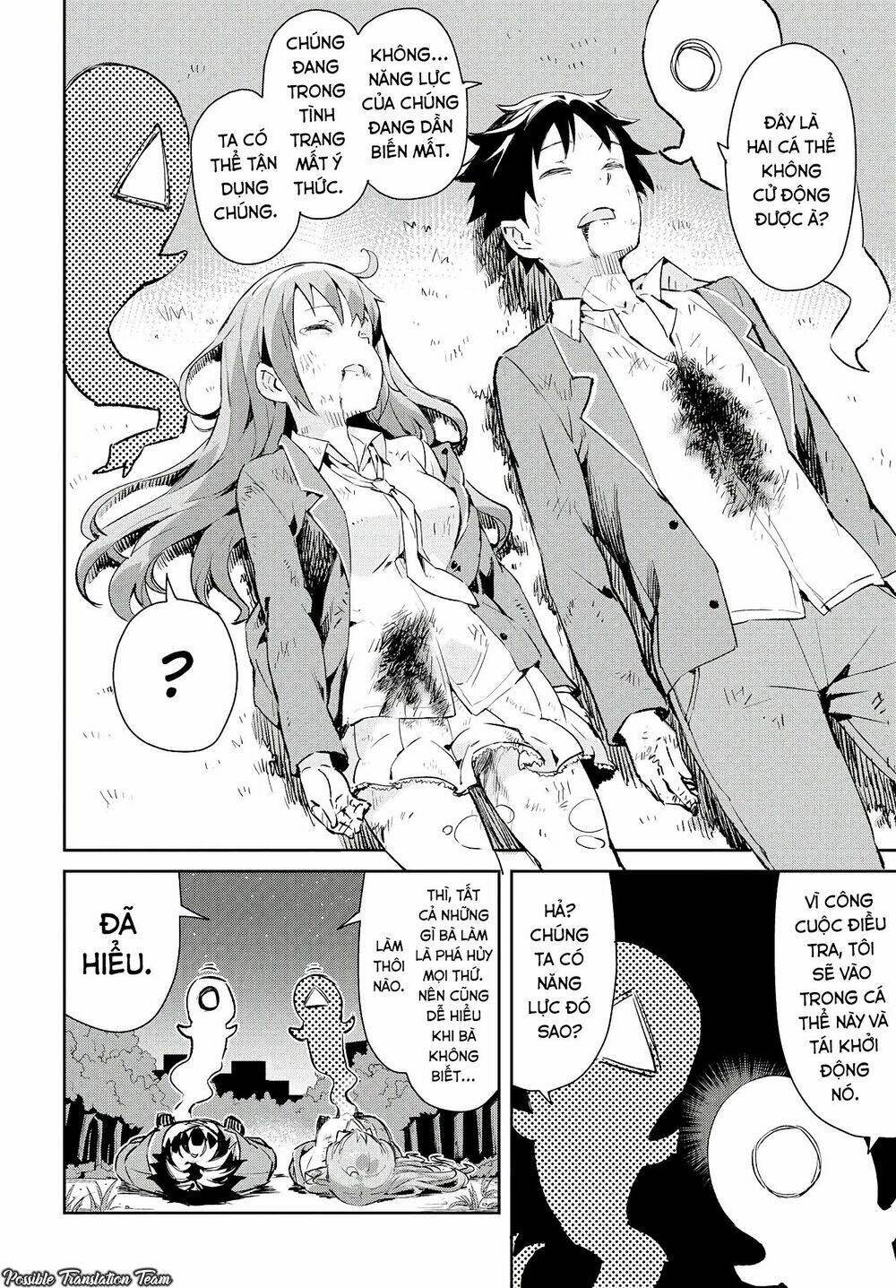 dioti manual ~ kamisamatachi no ren'ai daikou chapter 2 6