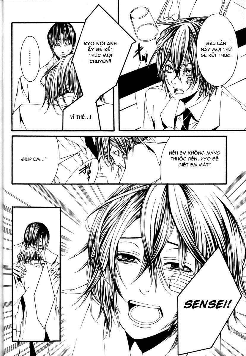 [switch] chapter 12 21