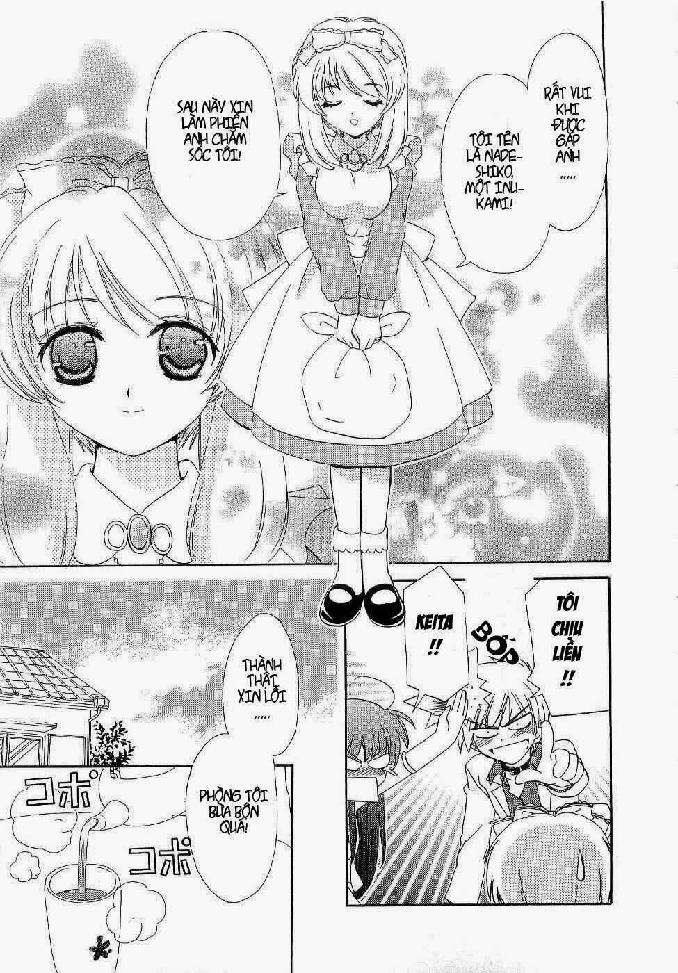 inukami chapter 5 11