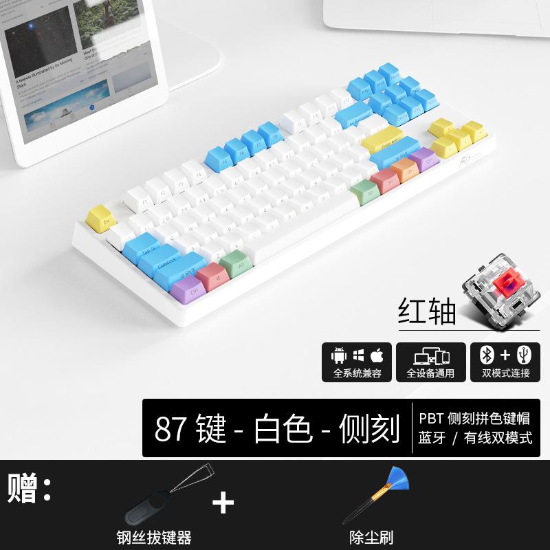 Giao hàng nhanh Bàn phím cơ bluetooth hai chế độ không dây 987 ba chế độ có thể hoán đổi nóng trục đen trục xanh trục trà trục đỏ 87 phím 104 phím đôi