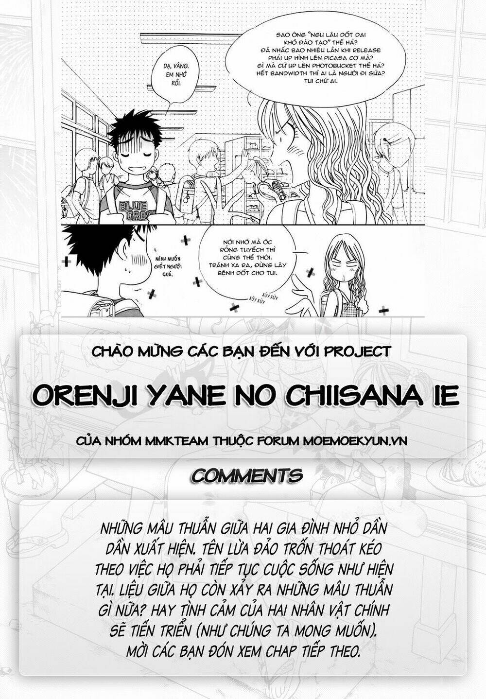 orenji yane no chiisana ie chapter 10 26