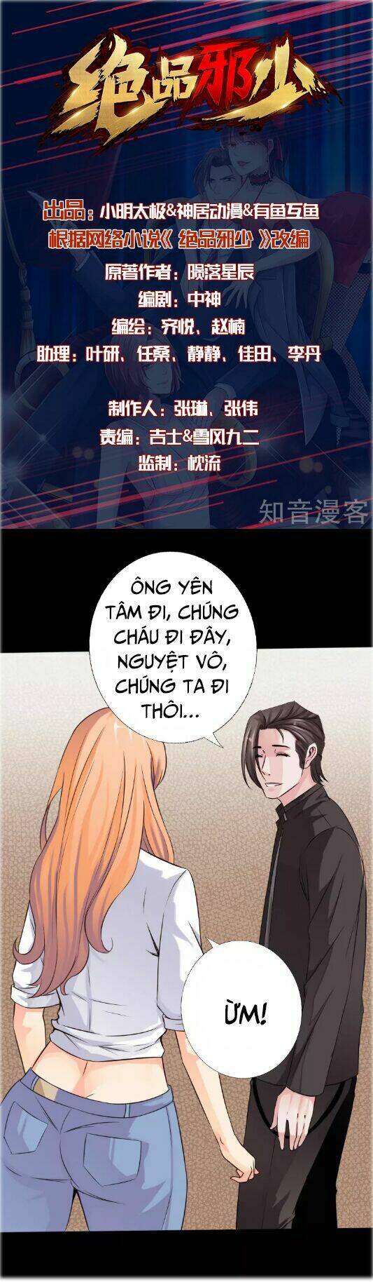 tuyệt phẩm tà thiếu chapter 36 2