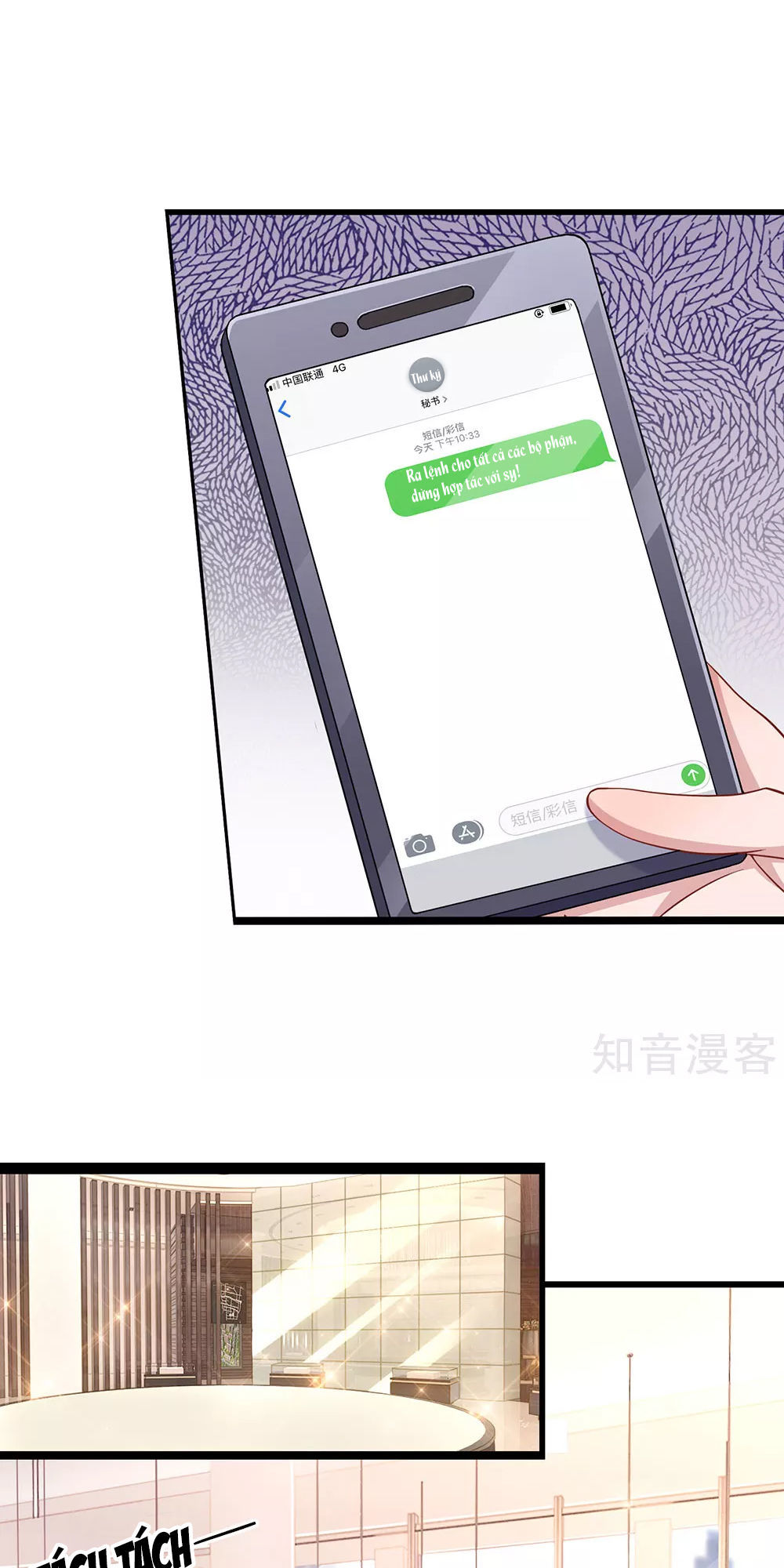 thiên kim hữu độc: boss mau cút ra chapter 28 15