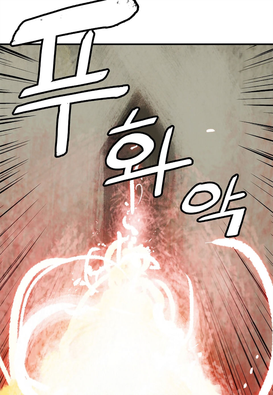 bất bại chân ma chapter 6 4