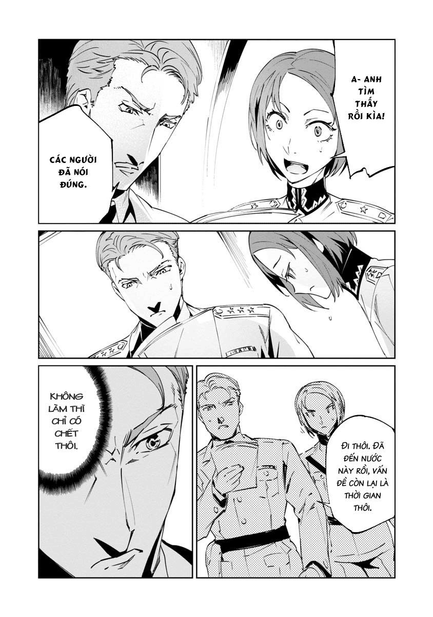 baikoku kikan chapter 4 7