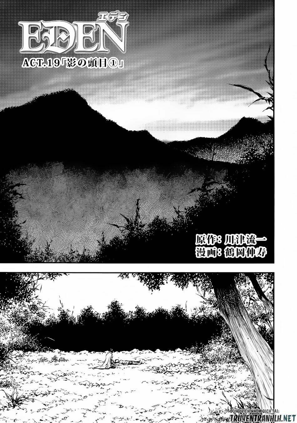 eden (tsuruoka nobuhisa) chapter 19 2