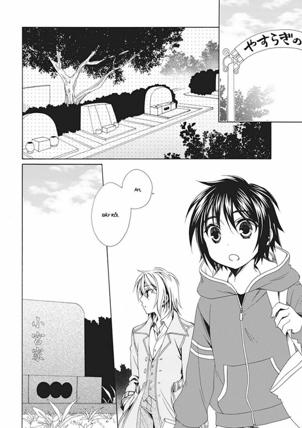 shounen maid chapter 26 3