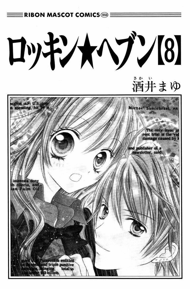 rockin' heaven chapter 31 5