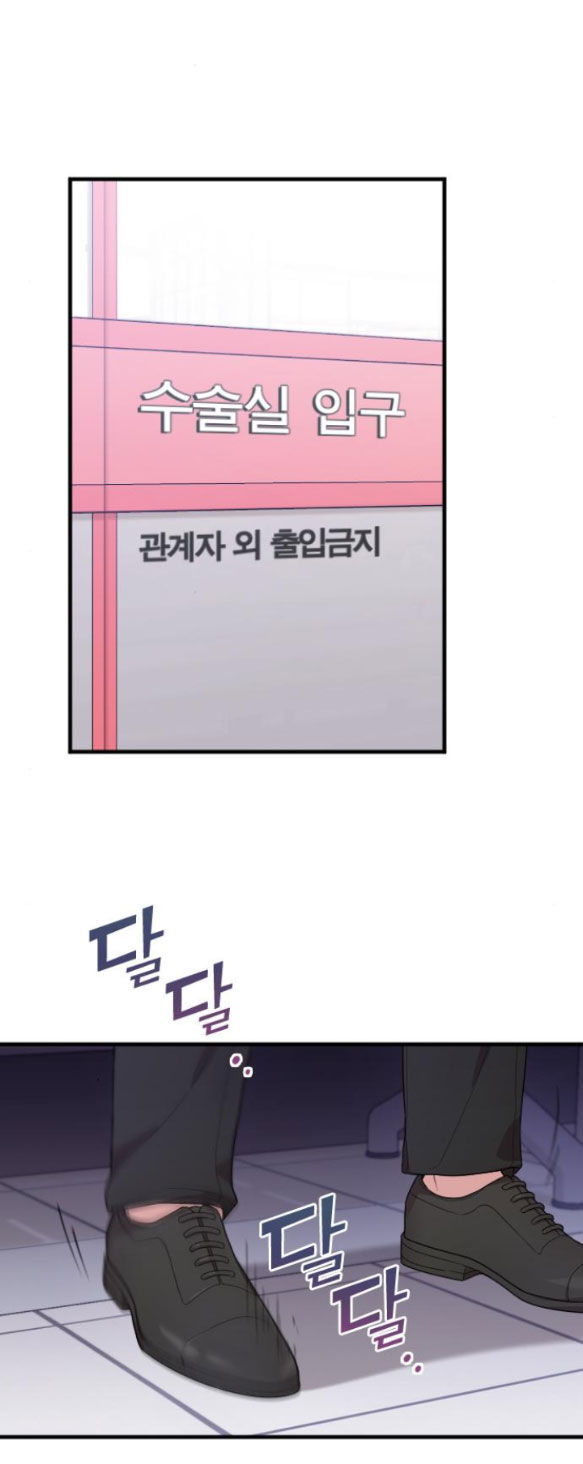 cô đi mà lấy chồng tôi chapter 59.2 14