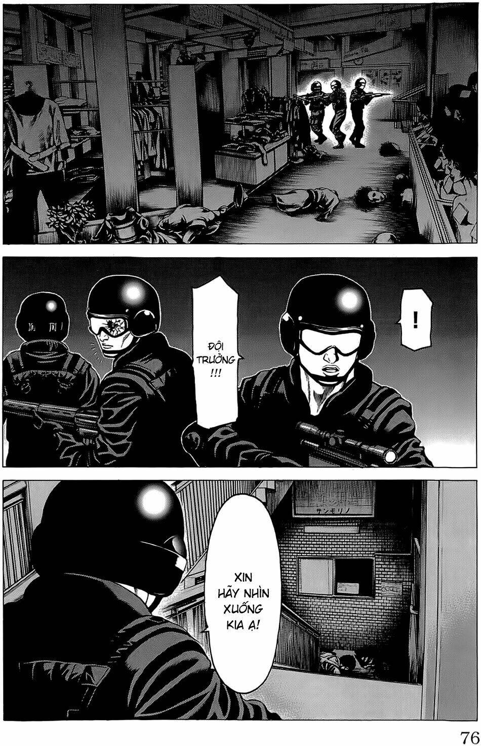 hakaijuu chapter 13 22