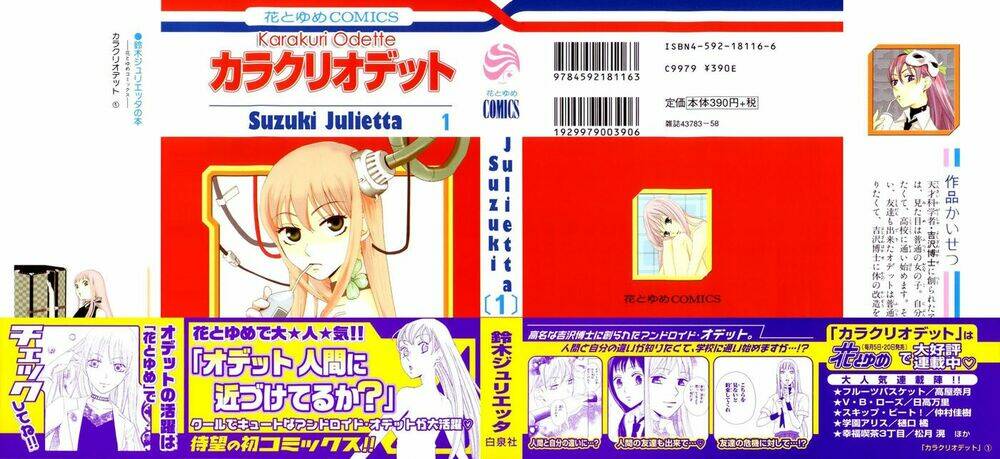 karakuri odette chapter 1 3