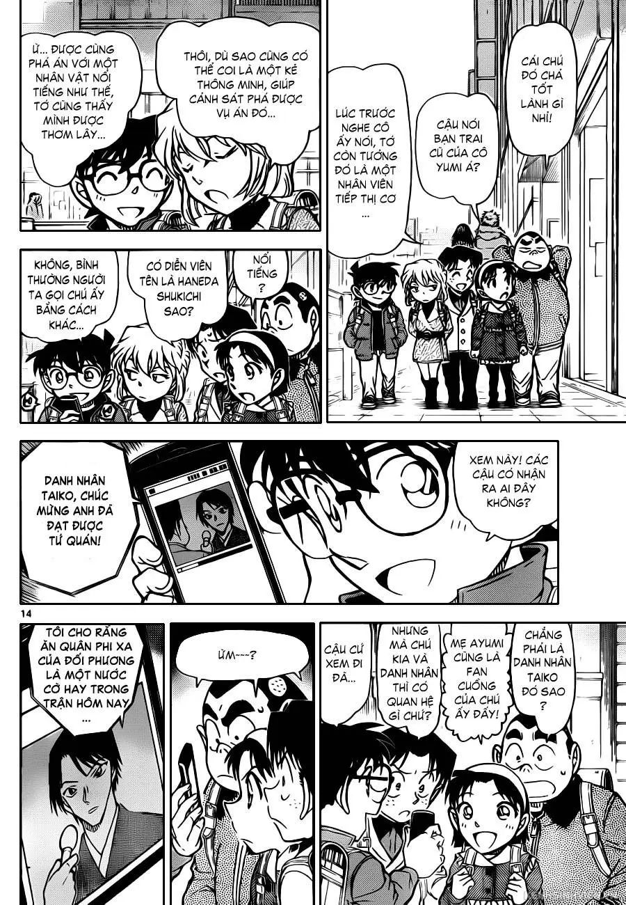 conan chapter 849 15