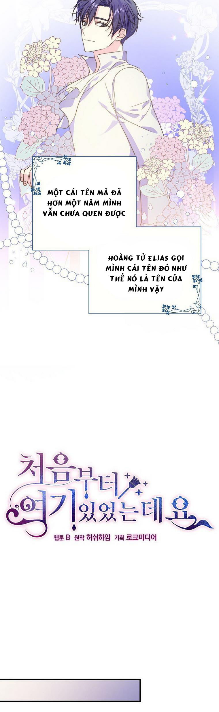 tôi đã ở đây ngay từ ban đầu chapter 19 5