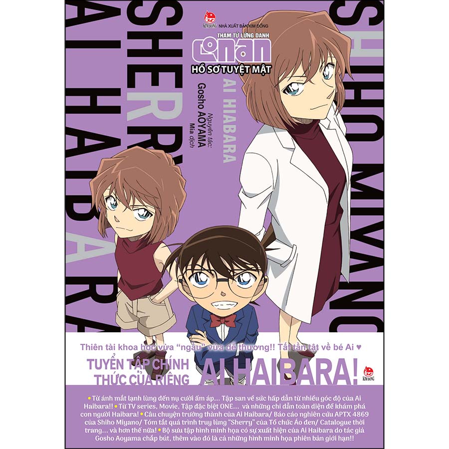 Thám Tử Lừng Danh Conan: Hồ Sơ Tuyệt Mật - Ai Haibara