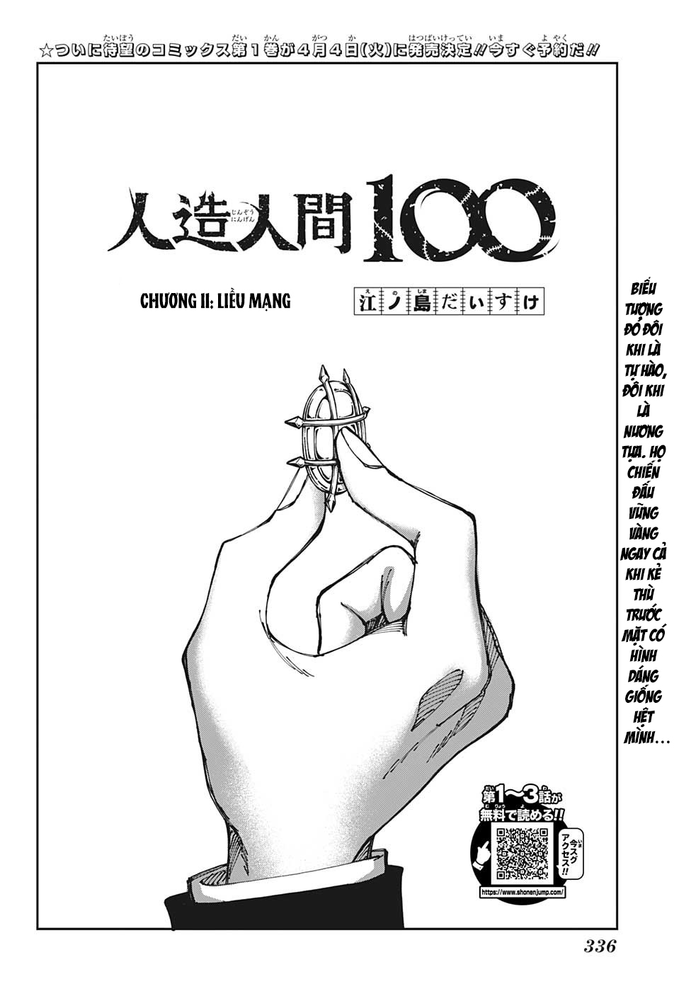 Jinzo Ningen 100 Chapter 11 - Trang 2