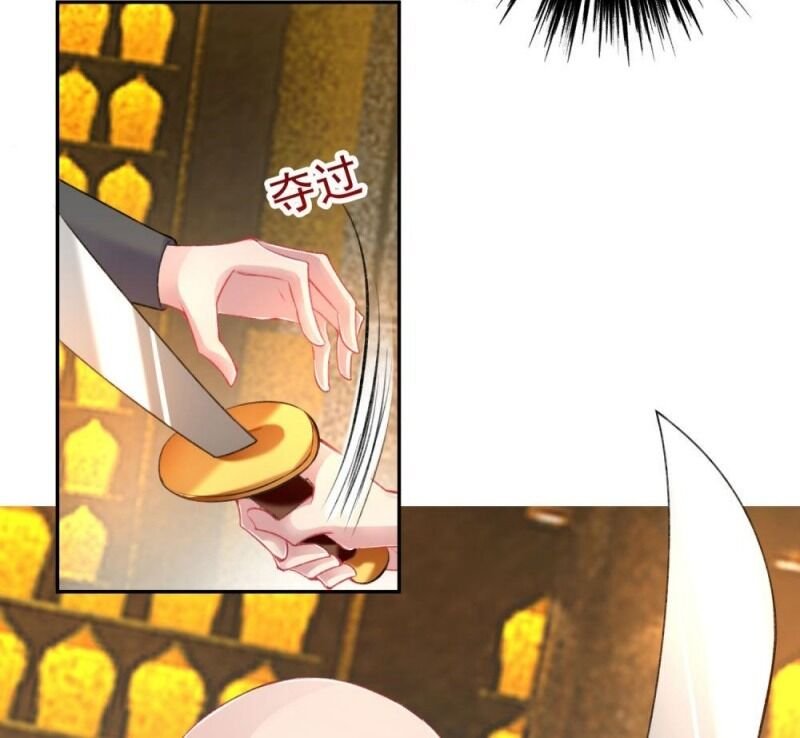 vương gia, áo lót của ngươi rơi mất rồi chapter 57 19