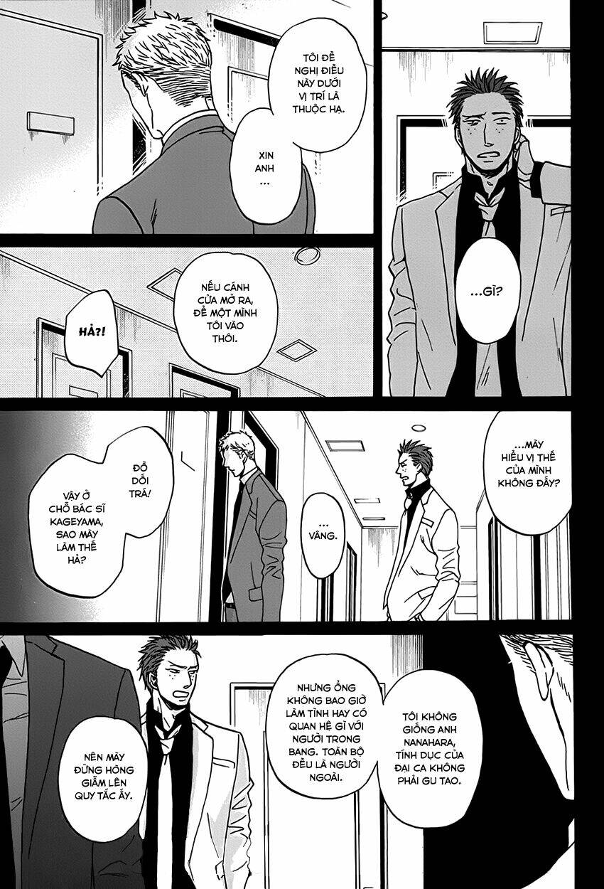 saezuru tori wa habatakanai chapter 16 5