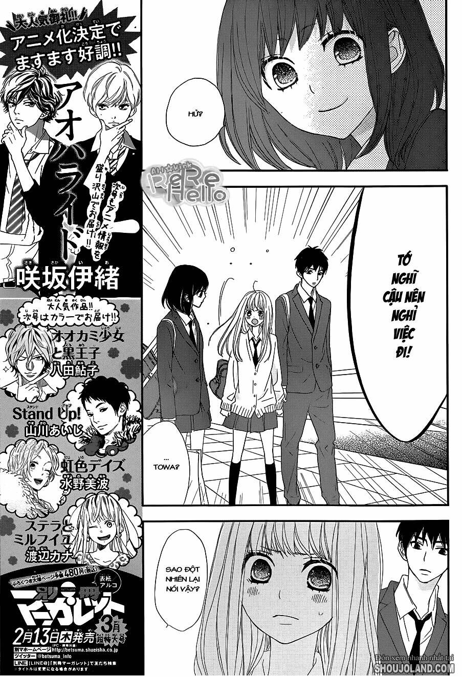 rere hello chapter 11 11