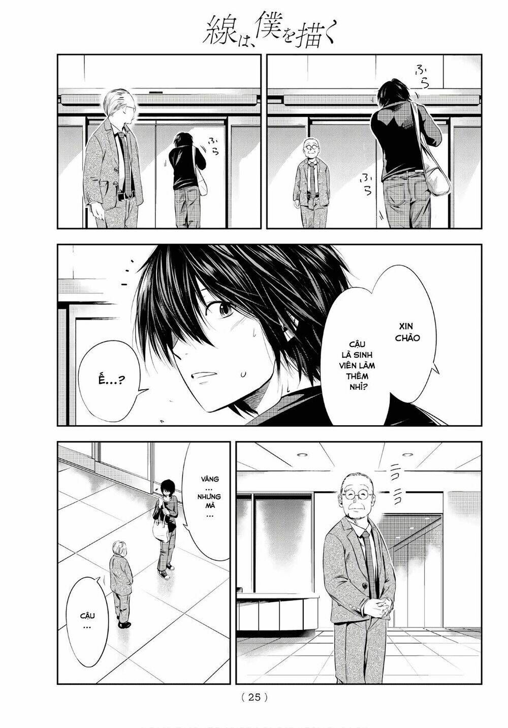 sen wa, boku wo egaku chapter 1 8