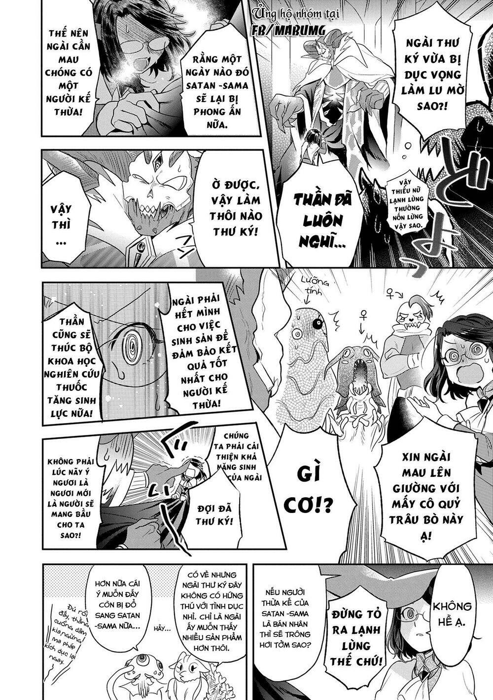 maou no hisho chapter 7 11