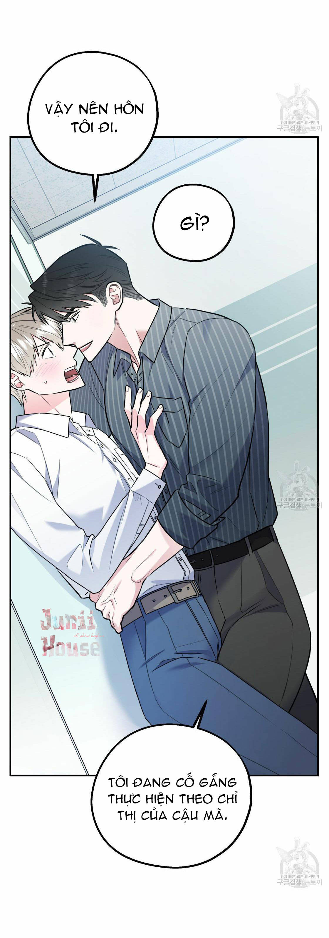 tôi với cậu không thể như thế này được chapter 17 31