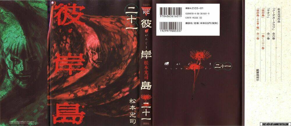 đảo ma cà rồng chapter 193 1