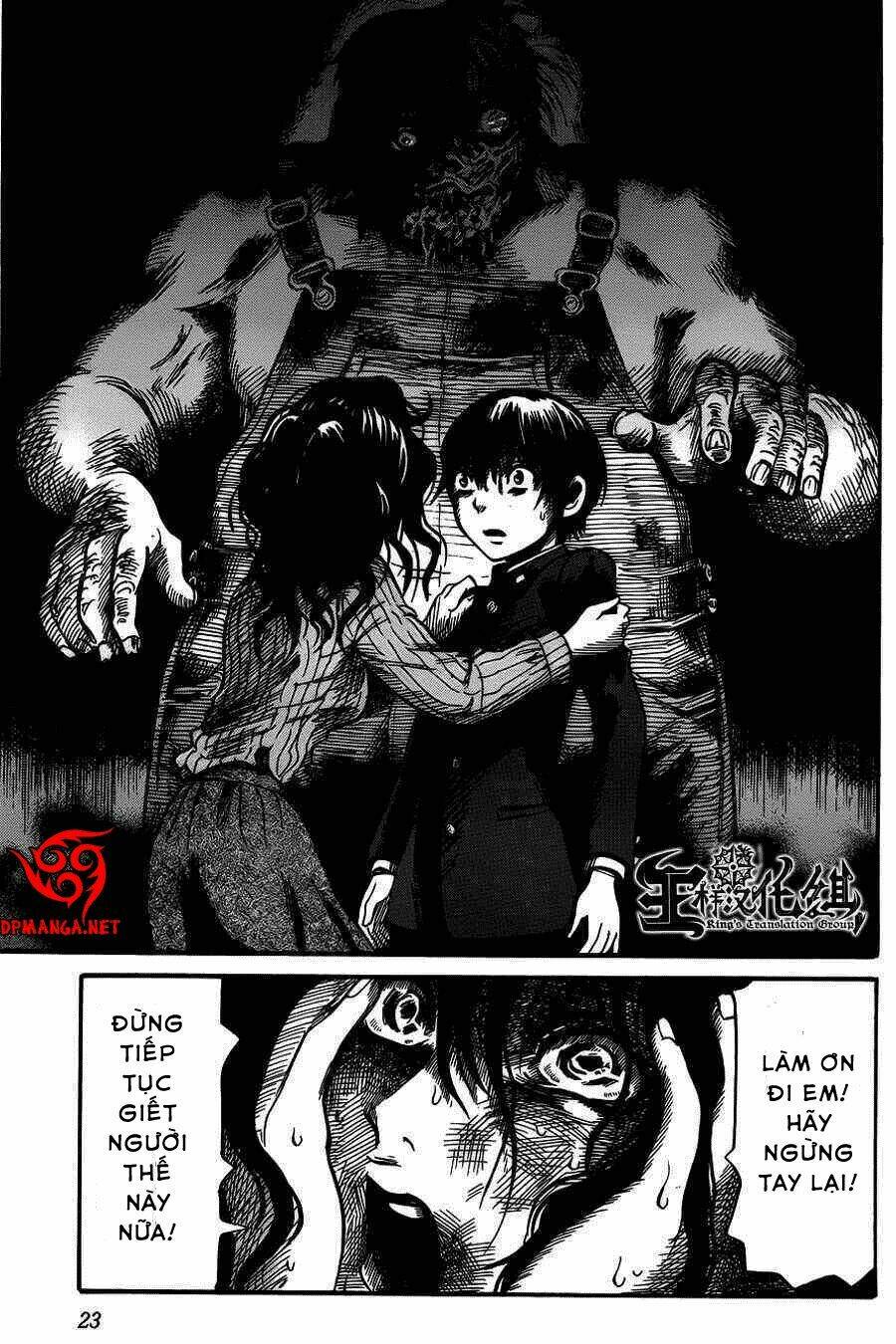 shibito no koe o kiku ga yoi chapter 1 23