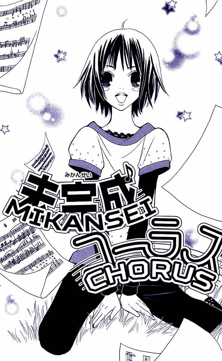 mikansei chorus chapter 1 3