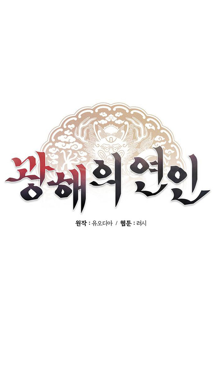 người tình của gwanghae chapter 44 45