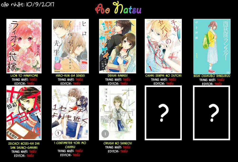 hokorobi no lamp chapter 1 51