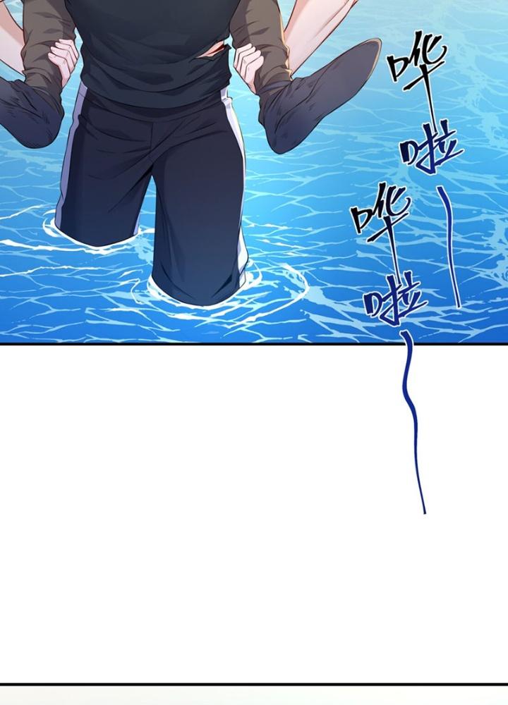 dục vọng đảo ác ma chapter 3 20