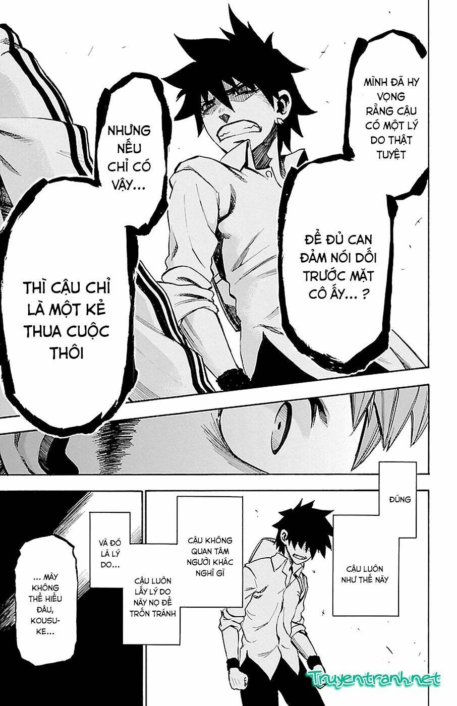 sakura discord chapter 11 16