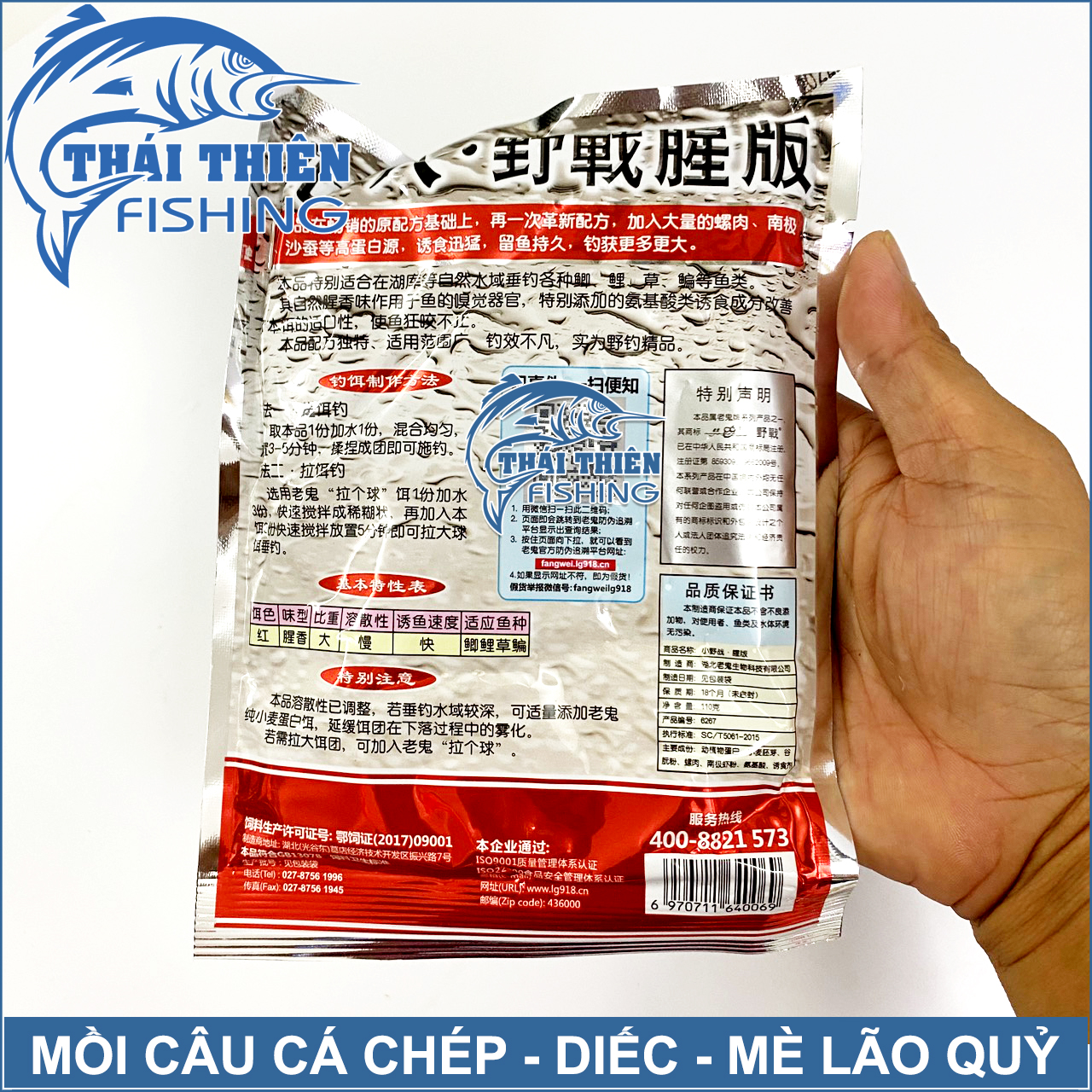 Mồi Câu Cá Chép Diếc Mè Lão Quỷ Gói 110g Dùng Câu Tự Nhiên, Hồ Dịch Vụ