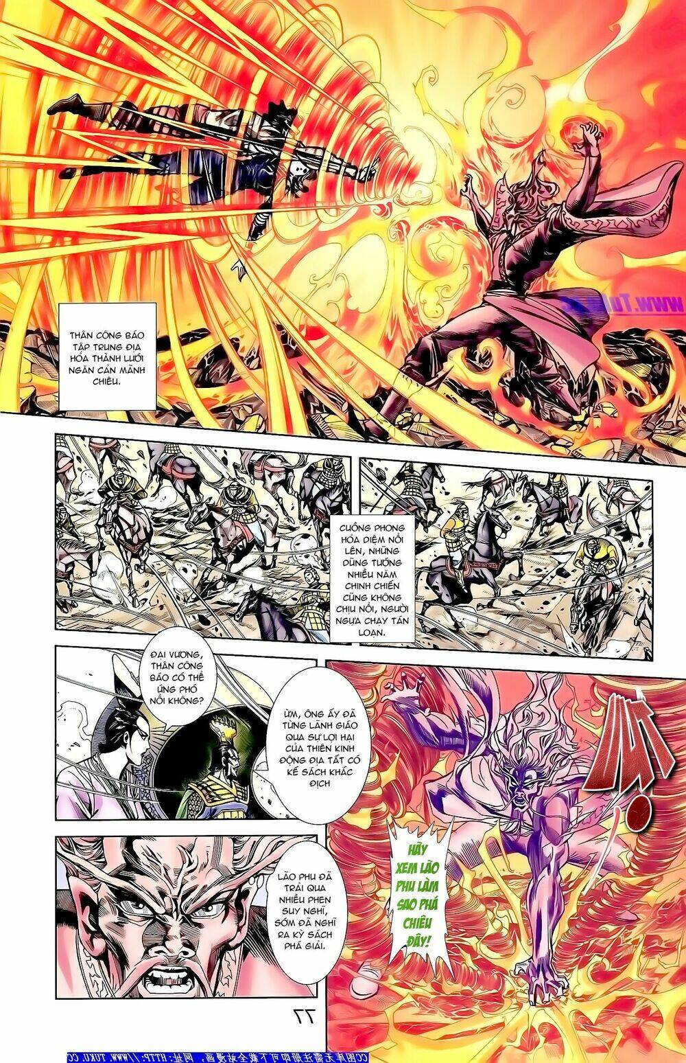 thiên tử truyền kỳ 1 - cơ phát khai chu bản chapter 158 13