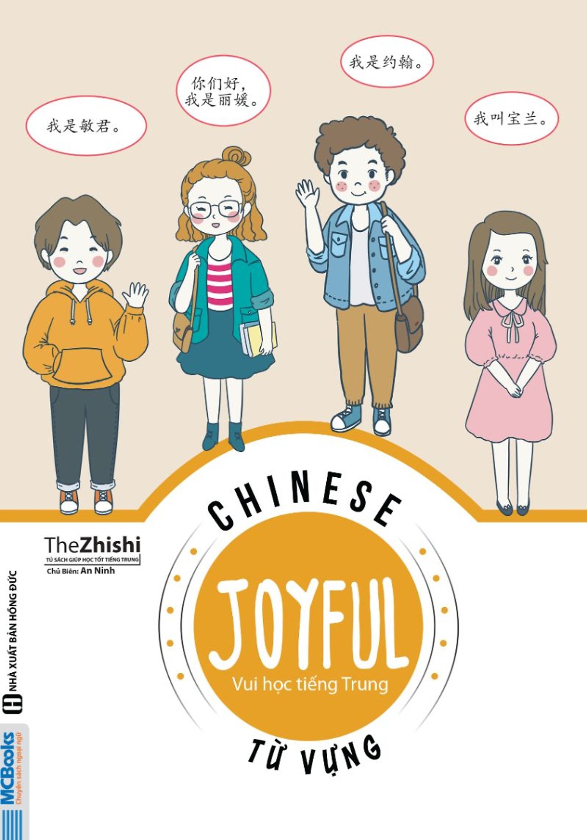 Combo Trọn Bộ 4 Cuốn Joyful Chinese - Vui Học Tiếng Trung: Giao Tiếp + Từ Vựng + Ngữ Pháp + Tập Viết ( tặng Bookmark PL )