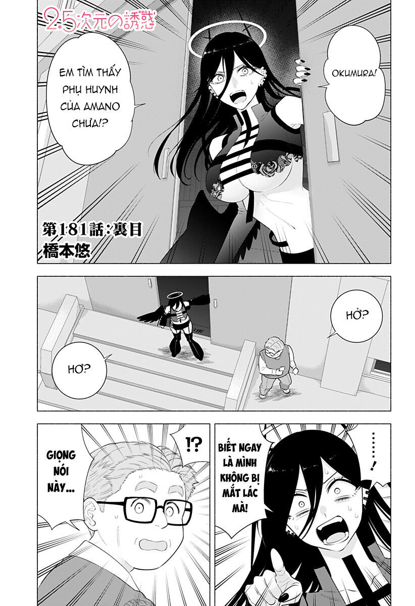 Sự Quyến Rủ Của 2.5D chapter 181 2