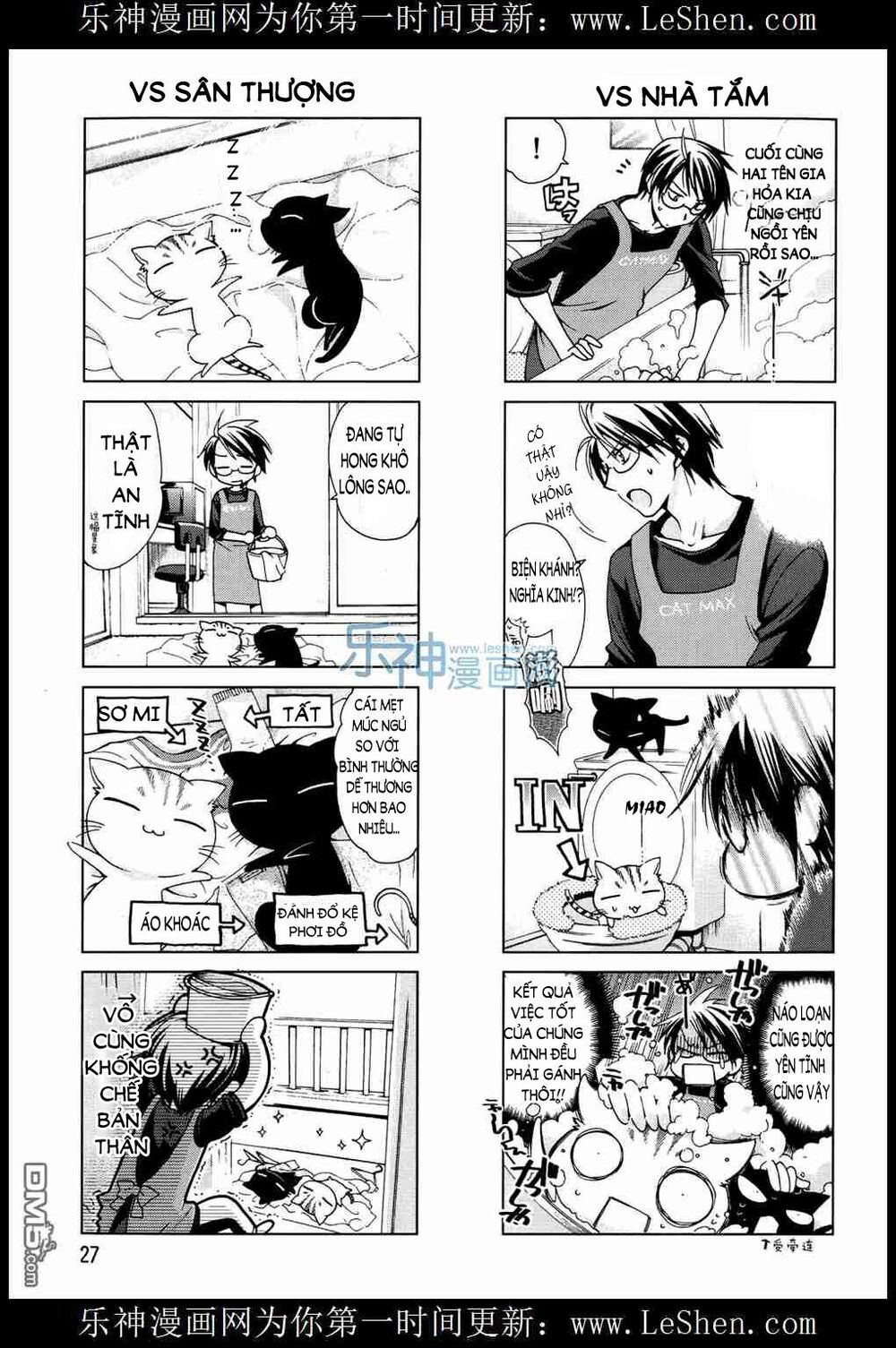 ashiya-san no neko chapter 3 7