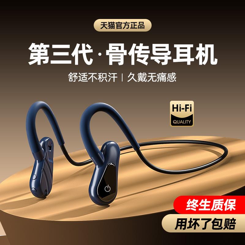 Tai nghe dẫn truyền xương đầu nguồn phong cách mới nhất với các bài hát 16G không đau tai treo tai loại 5.0 tai nghe bluetooth dẫn truyền xương thể thao