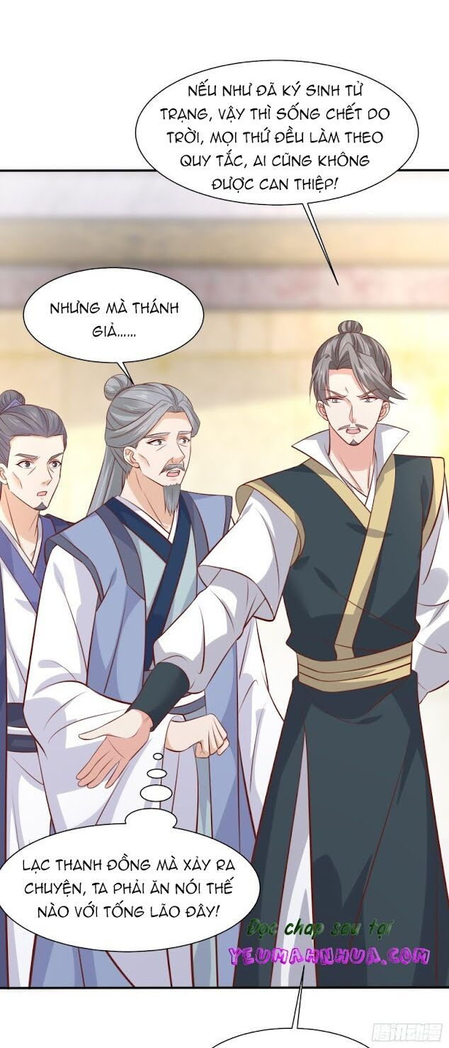 chi tôn đồng thuật sư: tuyệt thế đại tiểu thư chapter 216.5 16