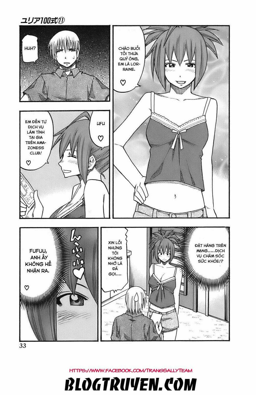yuria 100 shiki chapter 83 12
