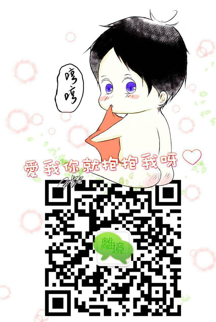 hinata no blue chapter 3 47