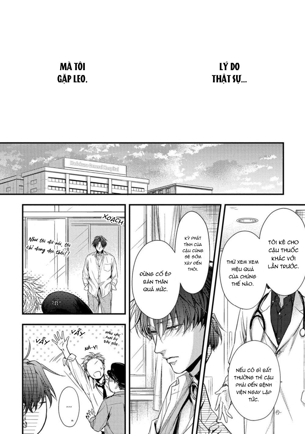 kiss wa tsugai ni hizamazuku chapter 4 42