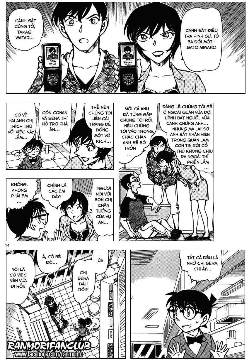 conan chapter 930 15