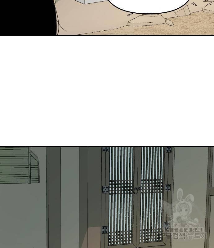 sự lụi tàn của usuzumi chapter 101 19