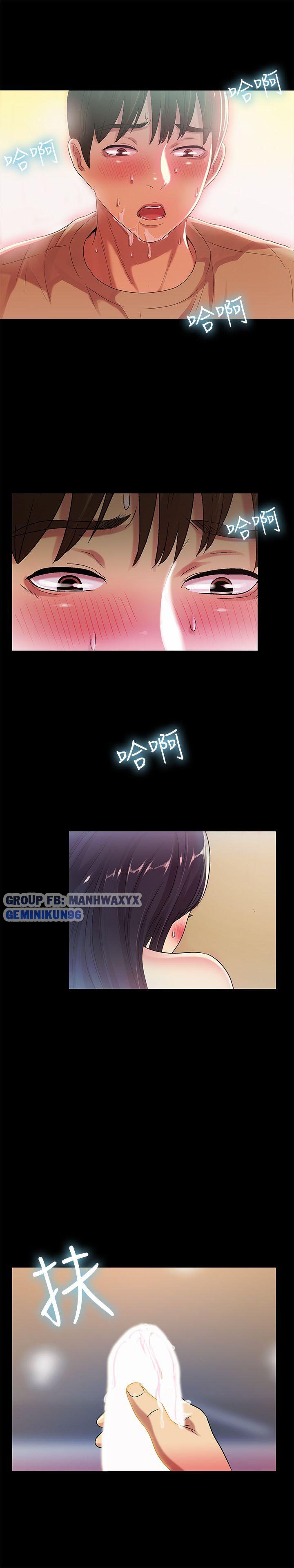 bạn gái của bạn tôi chapter 15 30