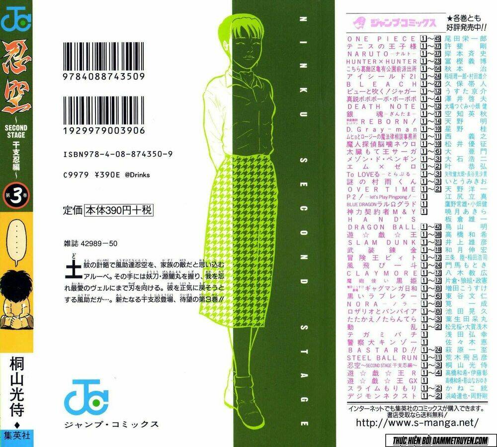 ninku second stage - eto ninhen chapter 12 3